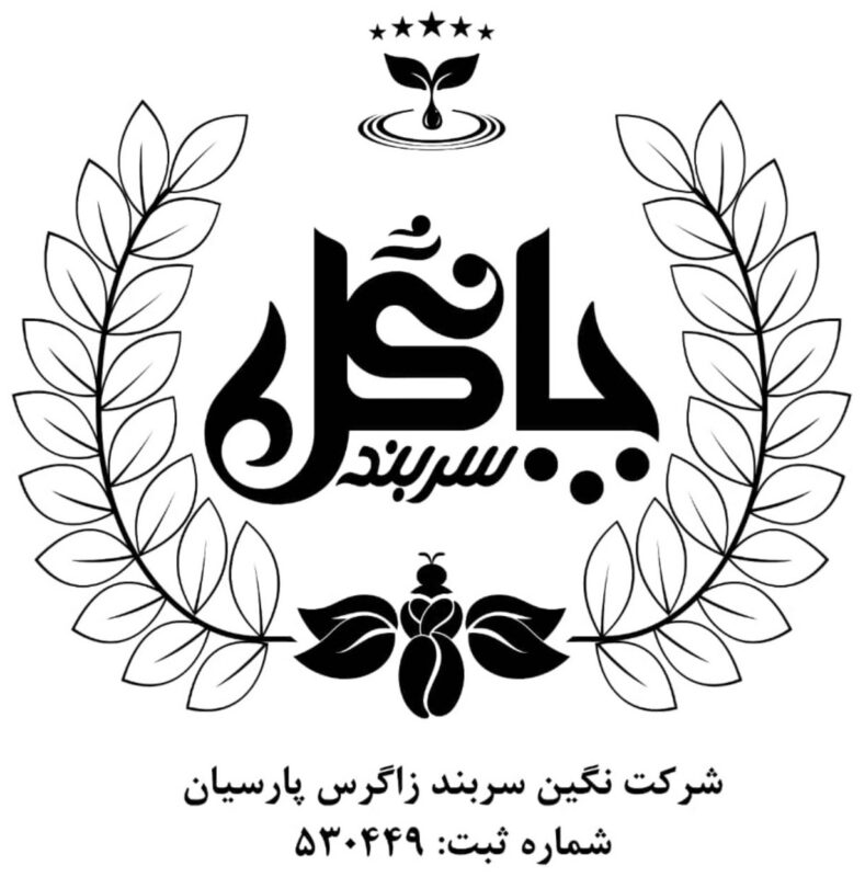 عسل پاگل