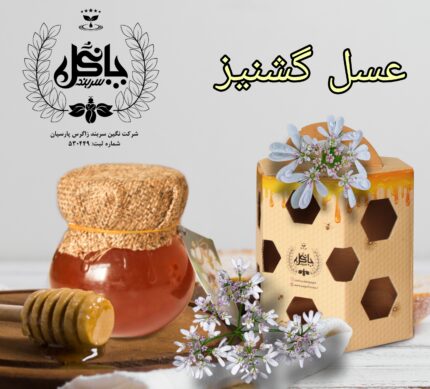 asal geshniz